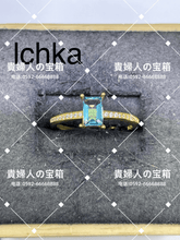 Load image into Gallery viewer, lchka - 貴婦人の宝箱