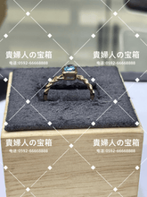 Load image into Gallery viewer, lchkd - 貴婦人の宝箱
