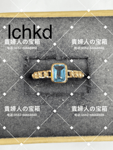 Load image into Gallery viewer, lchkd - 貴婦人の宝箱