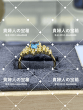 Load image into Gallery viewer, lchkg - 貴婦人の宝箱