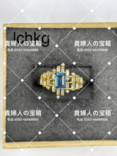 Load image into Gallery viewer, lchkg - 貴婦人の宝箱