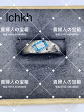 Load image into Gallery viewer, lchkh - 貴婦人の宝箱
