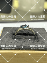 Load image into Gallery viewer, lchkh - 貴婦人の宝箱
