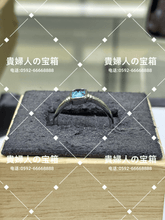 Load image into Gallery viewer, lchkk - 貴婦人の宝箱