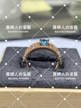Load image into Gallery viewer, lchkq - 貴婦人の宝箱