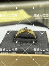 Load image into Gallery viewer, lchq - 貴婦人の宝箱