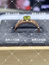 Load image into Gallery viewer, lcjab - 貴婦人の宝箱
