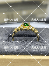 Load image into Gallery viewer, lcjac - 貴婦人の宝箱