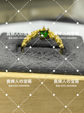 Load image into Gallery viewer, lcjaf - 貴婦人の宝箱