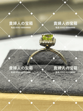 Load image into Gallery viewer, lcjak - 貴婦人の宝箱