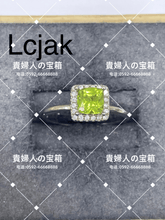 Load image into Gallery viewer, lcjak - 貴婦人の宝箱