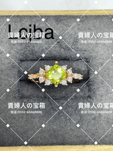 Load image into Gallery viewer, lcjba - 貴婦人の宝箱