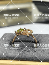 Load image into Gallery viewer, lcjbb - 貴婦人の宝箱