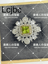 Load image into Gallery viewer, lcjbc - 貴婦人の宝箱