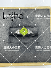 Load image into Gallery viewer, lcjbd - 貴婦人の宝箱