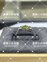 Load image into Gallery viewer, lcjbd - 貴婦人の宝箱