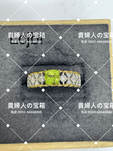 Load image into Gallery viewer, lcjbf - 貴婦人の宝箱