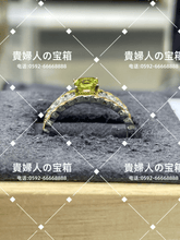 Load image into Gallery viewer, lcjbf - 貴婦人の宝箱