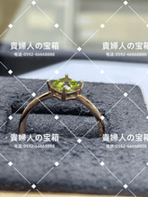 Load image into Gallery viewer, lcjbg - 貴婦人の宝箱
