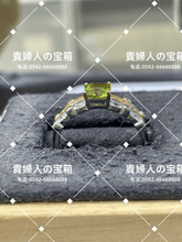 Load image into Gallery viewer, lcjbh - 貴婦人の宝箱