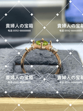 Load image into Gallery viewer, lcjbq - 貴婦人の宝箱