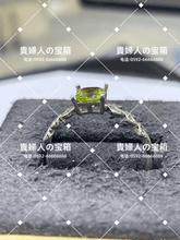 Load image into Gallery viewer, lcjda - 貴婦人の宝箱