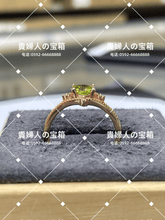 Load image into Gallery viewer, lcjdc - 貴婦人の宝箱