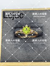 Load image into Gallery viewer, lcjdc - 貴婦人の宝箱