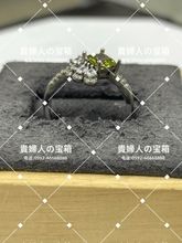 Load image into Gallery viewer, lcjdd - 貴婦人の宝箱