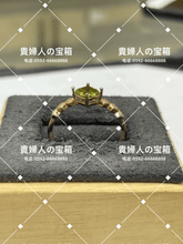 Load image into Gallery viewer, lcjdh - 貴婦人の宝箱