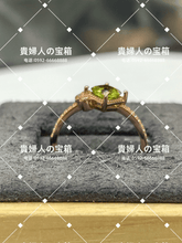 Load image into Gallery viewer, lcjdj - 貴婦人の宝箱