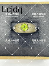 Load image into Gallery viewer, lcjdq - 貴婦人の宝箱