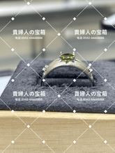 Load image into Gallery viewer, lcjdq - 貴婦人の宝箱
