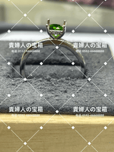 Load image into Gallery viewer, lcjfb - 貴婦人の宝箱