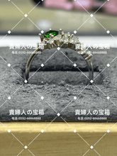 Load image into Gallery viewer, lcjfd - 貴婦人の宝箱