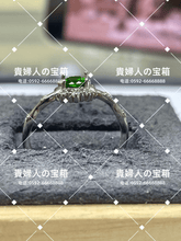 Load image into Gallery viewer, lcjfk - 貴婦人の宝箱