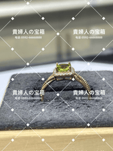 Load image into Gallery viewer, lcjga - 貴婦人の宝箱