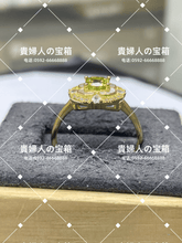 Load image into Gallery viewer, lcjgc - 貴婦人の宝箱