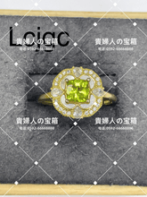 Load image into Gallery viewer, lcjgc - 貴婦人の宝箱