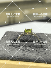 Load image into Gallery viewer, lcjgf - 貴婦人の宝箱