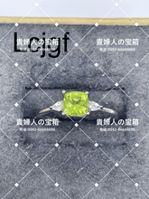 Load image into Gallery viewer, lcjgf - 貴婦人の宝箱