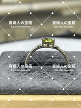 Load image into Gallery viewer, lcjgg - 貴婦人の宝箱