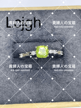 Load image into Gallery viewer, lcjgh - 貴婦人の宝箱