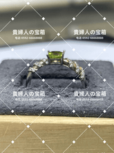 Load image into Gallery viewer, lcjgj - 貴婦人の宝箱