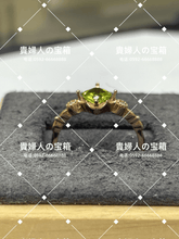 Load image into Gallery viewer, lcjgk - 貴婦人の宝箱