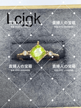 Load image into Gallery viewer, lcjgk - 貴婦人の宝箱
