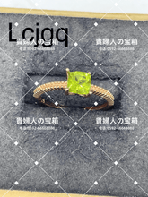 Load image into Gallery viewer, lcjgq - 貴婦人の宝箱