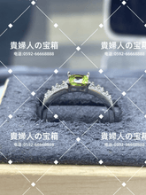 Load image into Gallery viewer, lcjka - 貴婦人の宝箱