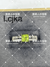 Load image into Gallery viewer, lcjka - 貴婦人の宝箱