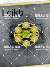Load image into Gallery viewer, lcjkb - 貴婦人の宝箱